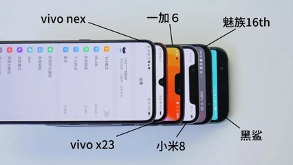 魅族16 plus屏占比多少,0