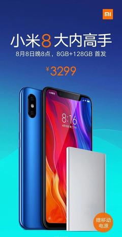 魅族16 plus屏占比多少,0