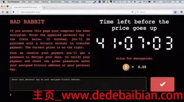 比特币病毒多少钱