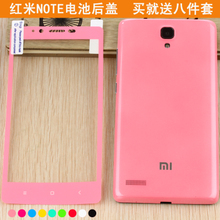 红米note1s ct稳定版多少钱