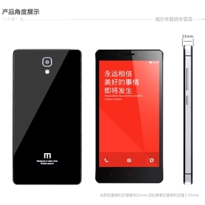 红米note1s ct稳定版多少钱