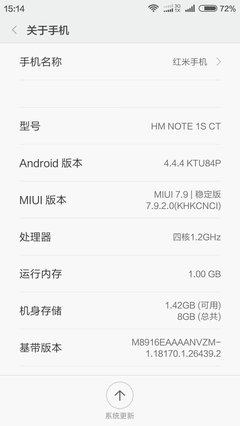 红米note1s ct稳定版多少钱