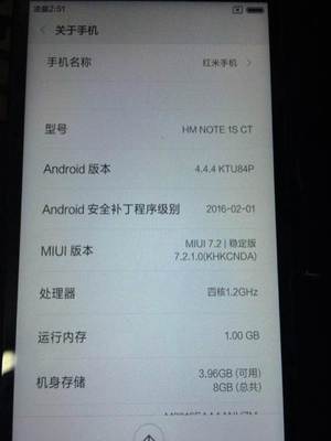 红米note1s ct稳定版多少钱