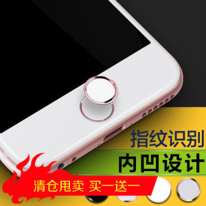 5se换指纹home键多少钱