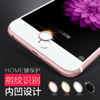 5se换指纹home键多少钱