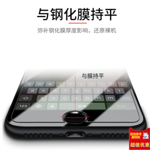 5se换指纹home键多少钱