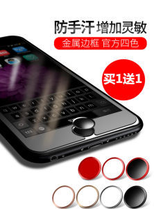 5se换指纹home键多少钱