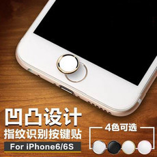 5se换指纹home键多少钱