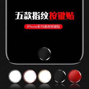 5se换指纹home键多少钱