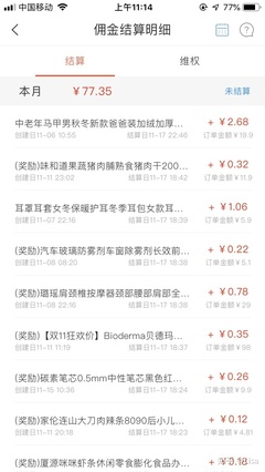 中国移动多少钱一个g