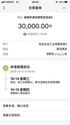 中国移动多少钱一个g