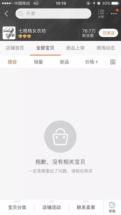 中国移动多少钱一个g