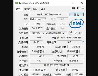 l32f2370b适合多少电脑像素