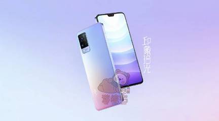 vivo s9多少钱
