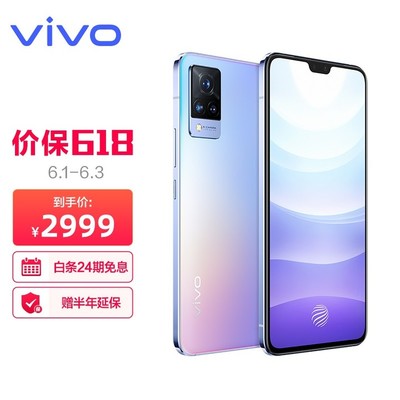 vivo s9多少钱