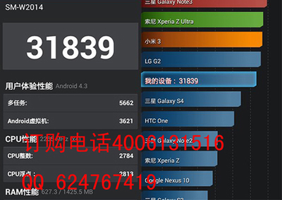 lg g2水货多少钱