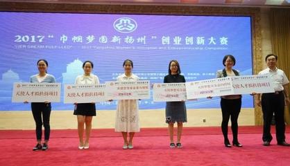 妇女创业基金多少钱