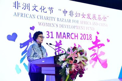 妇女创业基金多少钱