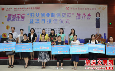 妇女创业基金多少钱