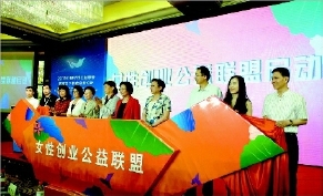 妇女创业基金多少钱