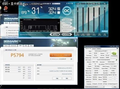 6500超频多少稳定