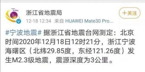 华为雅安地震捐款多少