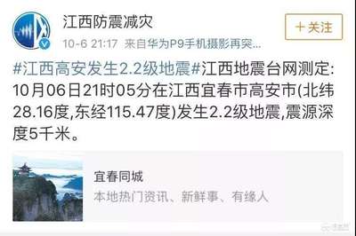 华为雅安地震捐款多少