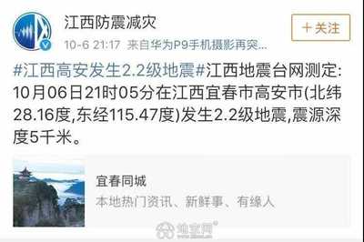 华为雅安地震捐款多少