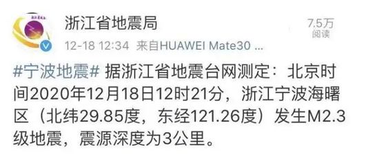 华为雅安地震捐款多少