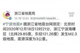 华为雅安地震捐款多少