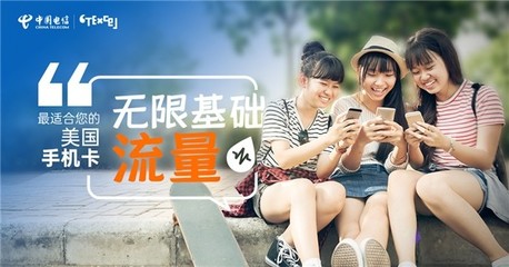电信在巴西流量包天多少钱