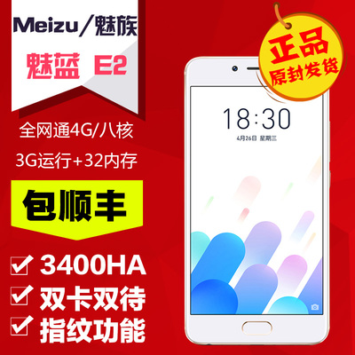 32g手机多少钱