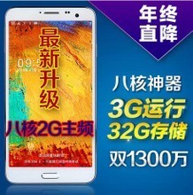 32g手机多少钱