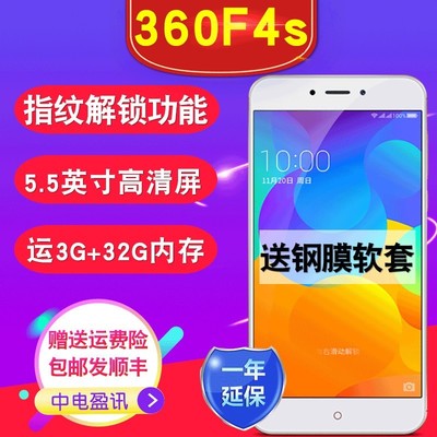 32g手机多少钱