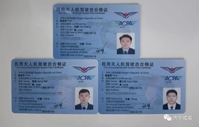aopa证多少钱