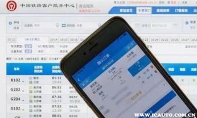携程网上买票退多少钱