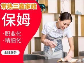 做饭服务多少钱