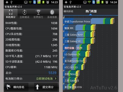 手机最大的内存是多少gb