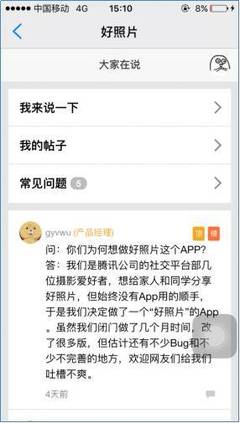 张志东手机是多少
