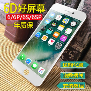 7p硬解多少钱