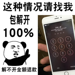 7p硬解多少钱