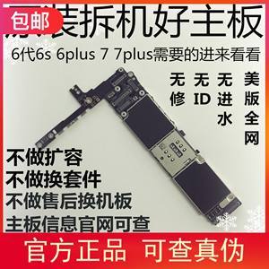 7p硬解多少钱