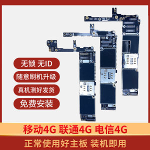7p硬解多少钱
