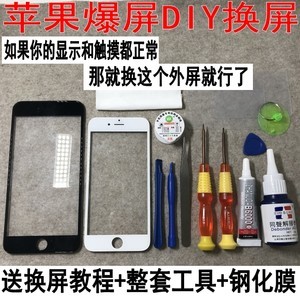 7p硬解多少钱