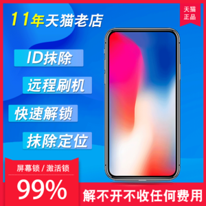 7p硬解多少钱