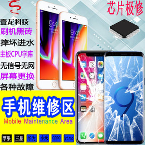7p硬解多少钱