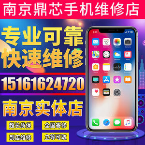 7p硬解多少钱