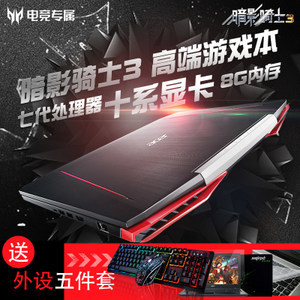 宏基p246笔记本多少钱
