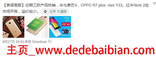 oppoy33 的手机多少钱