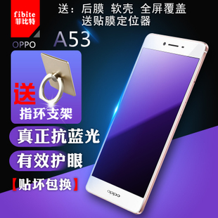 oppoy33 的手机多少钱
